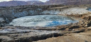 תמונה מדהימה של בולען